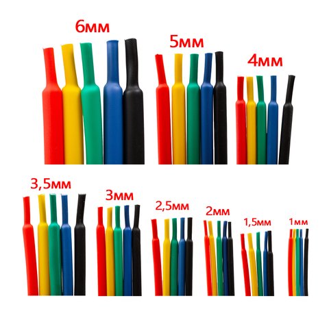 Heat Shrink Tube, (1 m, 3.5 mm, green) Preview 1