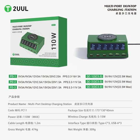 Adaptador de red 2UUL PC11, 110 W, Quick Charge, Power Delivery (PD), MagSafe, con cargador inalámbrico, 6 puertos Vista previa  5