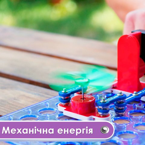 Конструктор ЗНАТОК Альтернативная энергия (50 проектов) REW-K70690 Превью 6